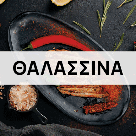 home_categories_seafood