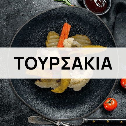 home_categories_toursakia