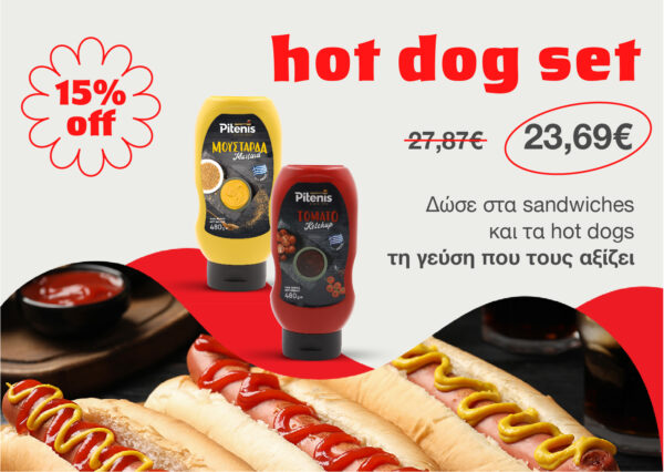 03_OFFERS_GR