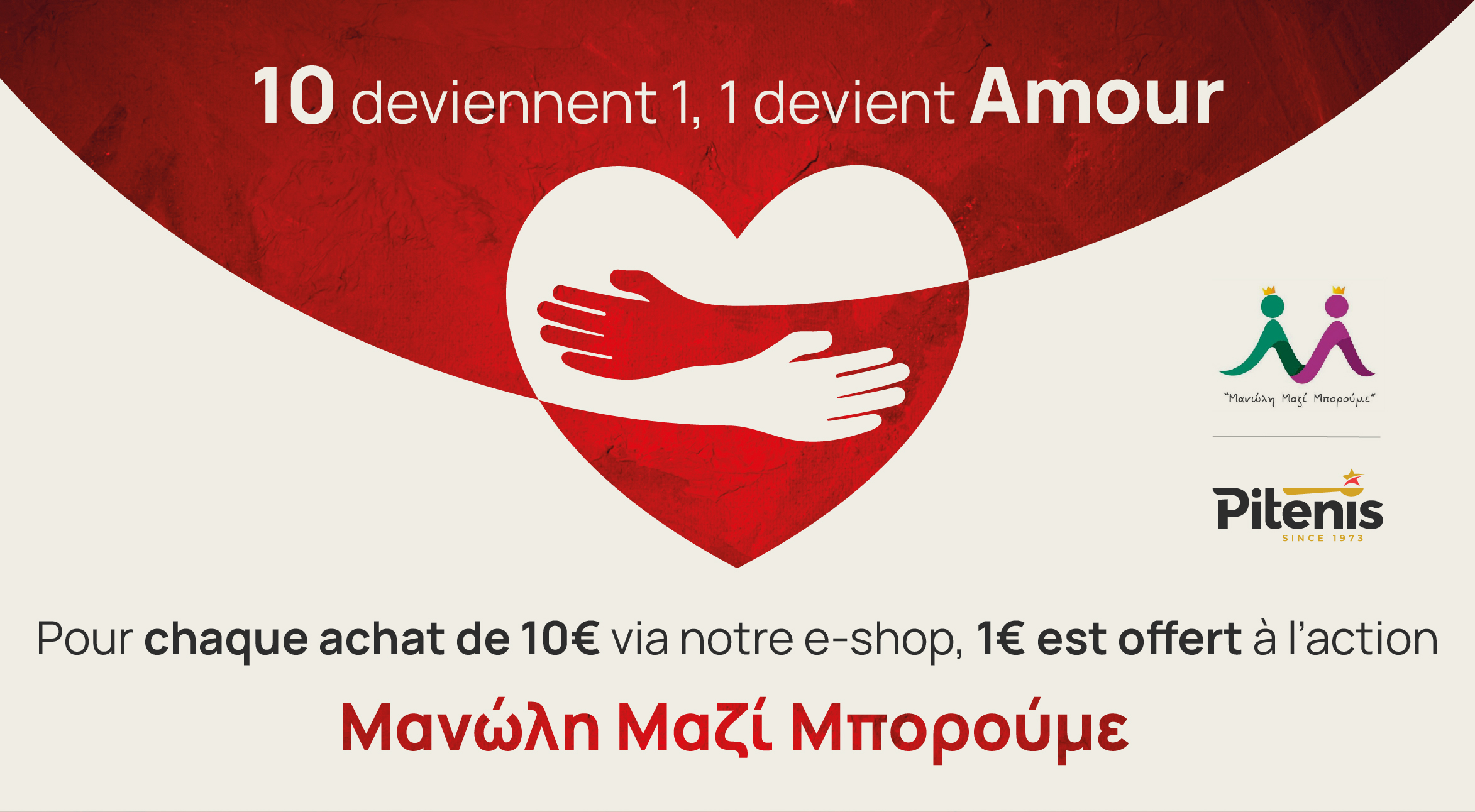 03_Side_Banner_FR