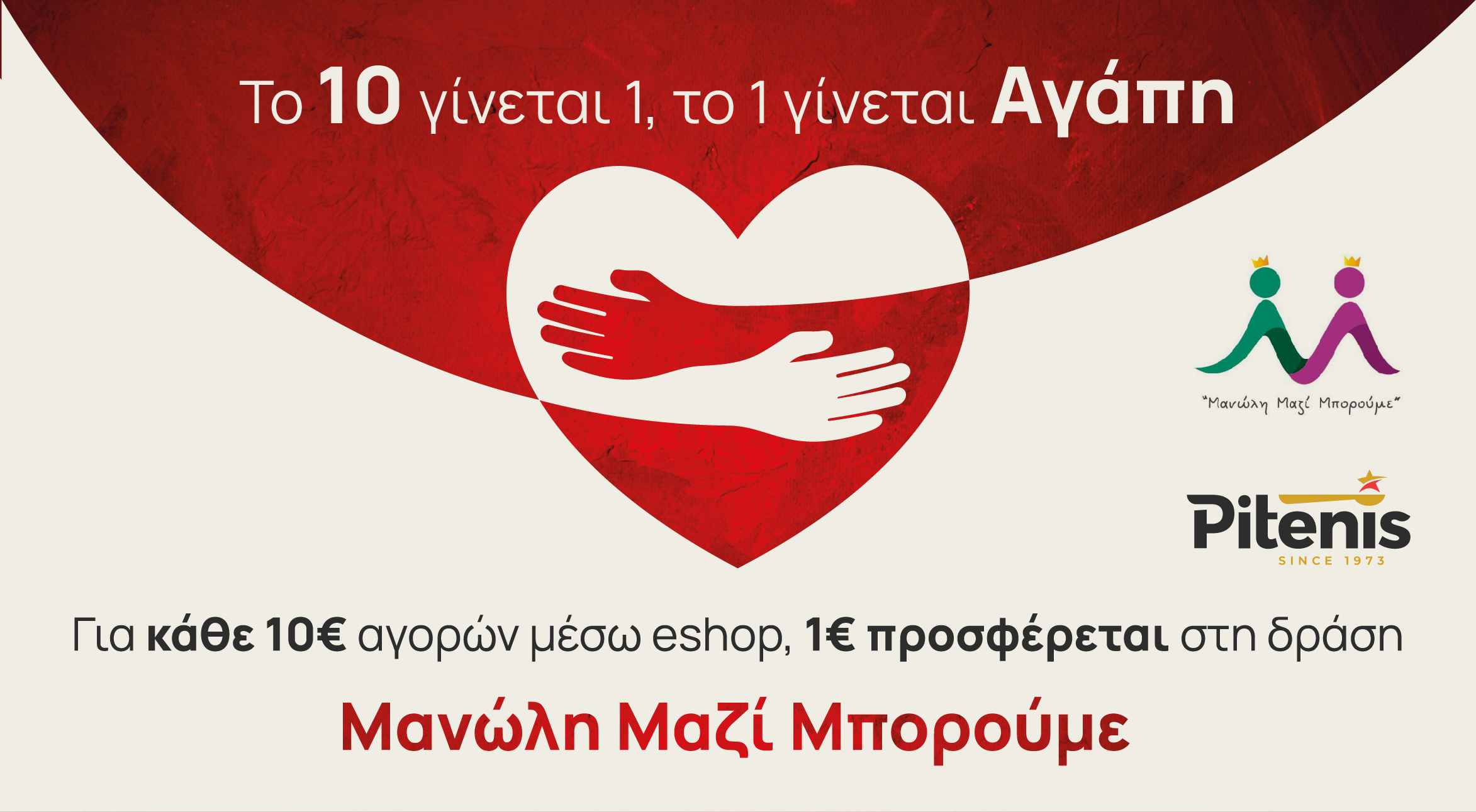 03_Side_Banner_GR