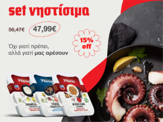 04_OFFERS_GR