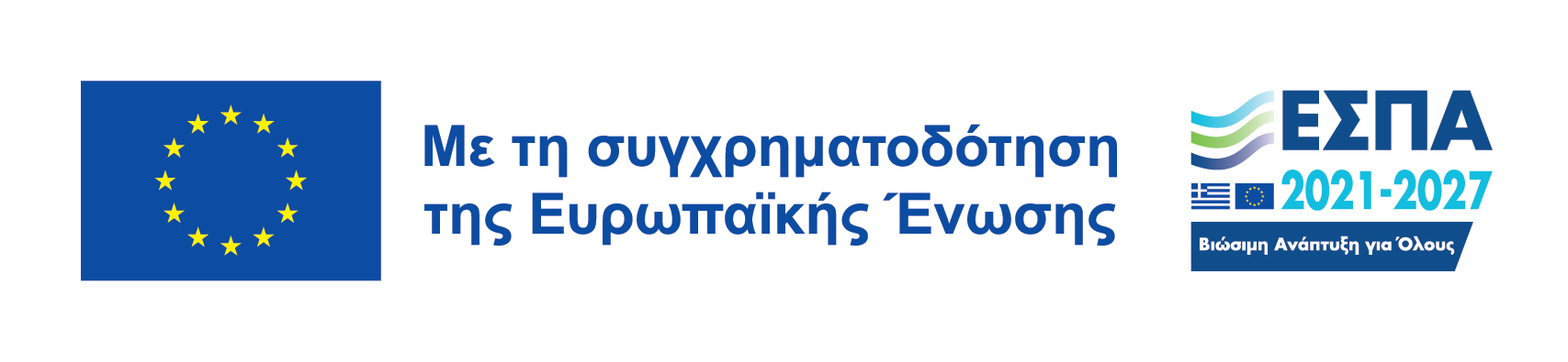 ESPA Ελλάδα
